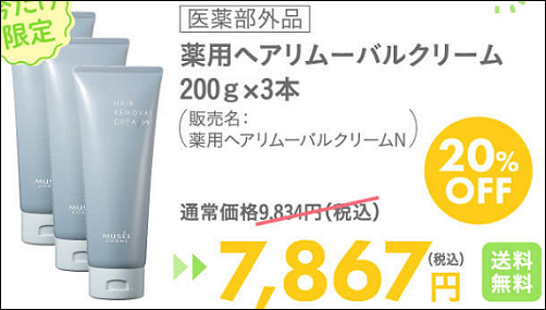 �~���[ �}�c�L��