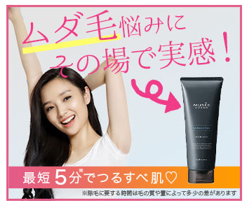 �~���[ �}�c�L��